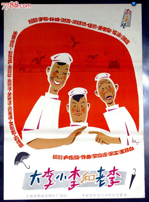 台湾华梵大学成绩单电子图